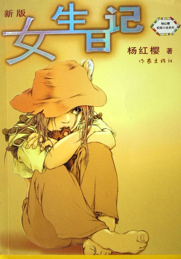 一个月里面有没有五个星期？