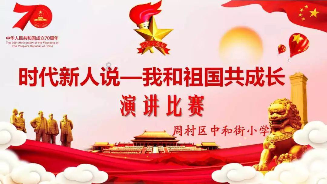 获评国家级示范区！他们是如何做到的？